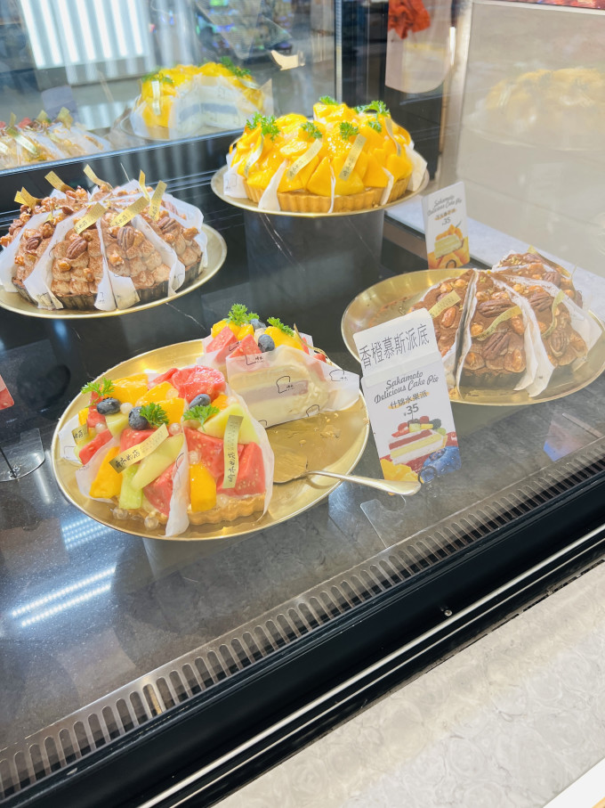 崎本的店烘焙食品