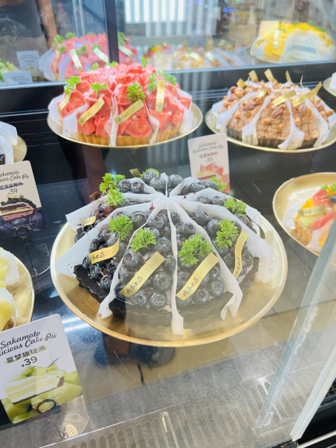 崎本的店烘焙食品