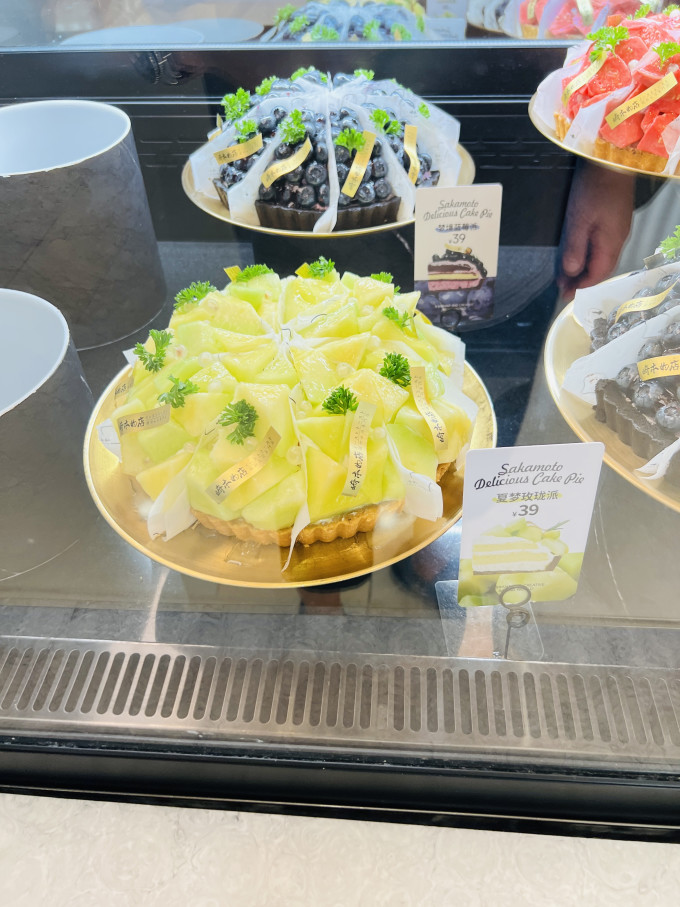 崎本的店烘焙食品