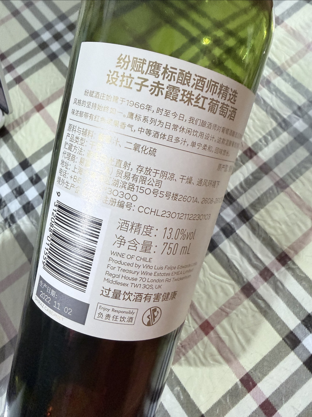 已经产生了世界杯四强了，开一瓶红酒慢慢看！