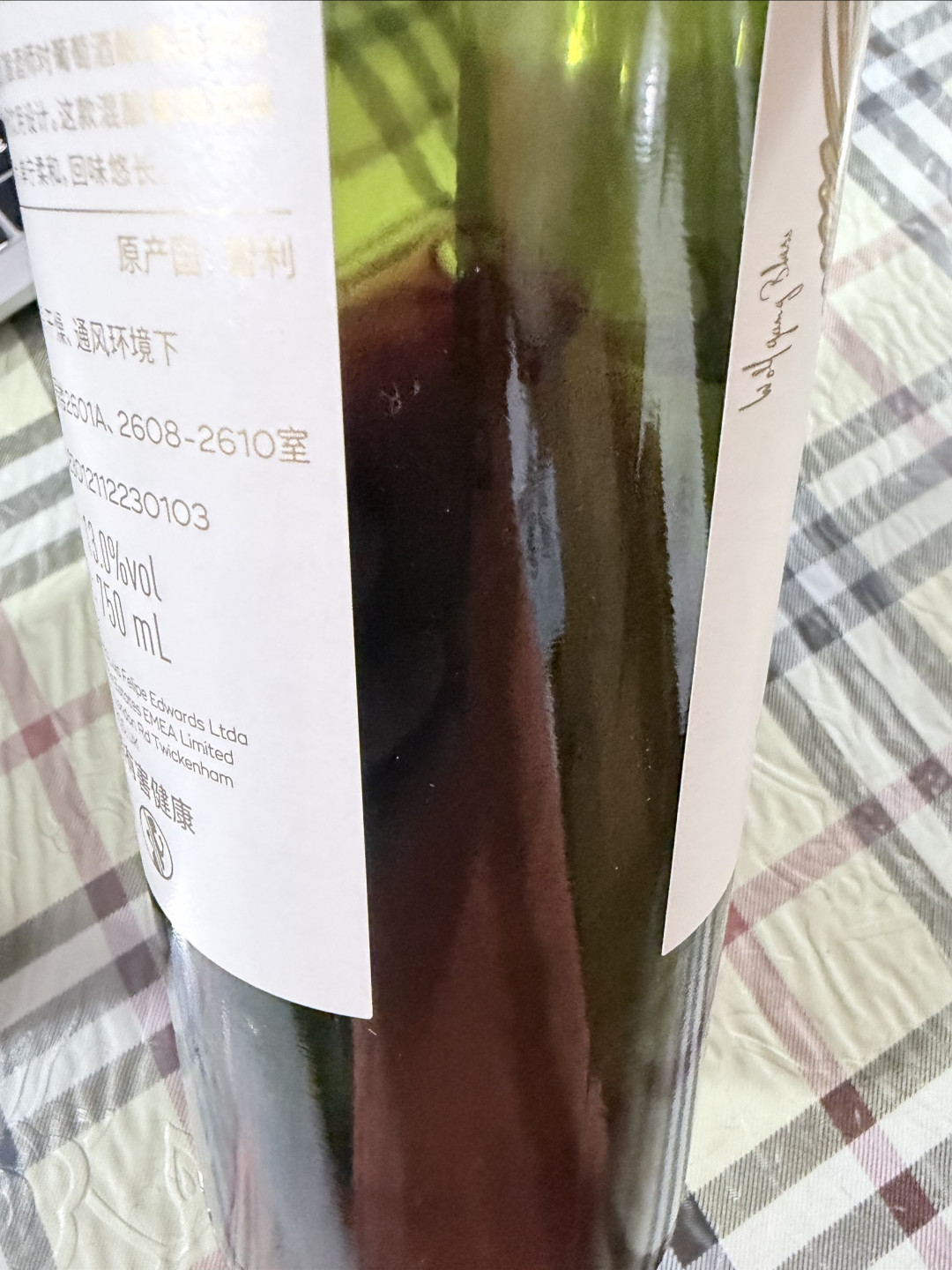 已经产生了世界杯四强了，开一瓶红酒慢慢看！