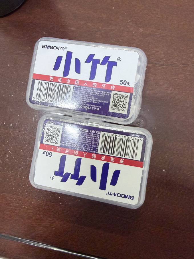 小竹牙线