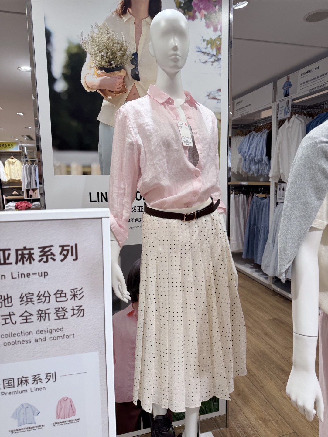优衣库亚麻季,夏日松弛感这样穿