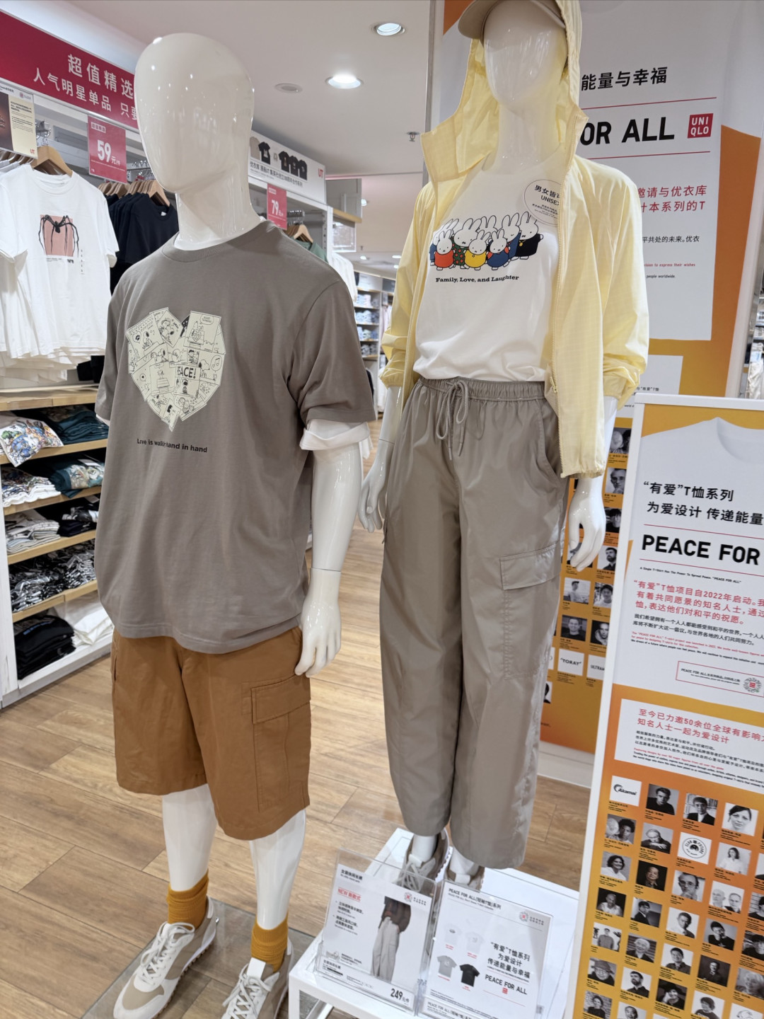 夏日UT穿搭,优衣库把休闲感玩明白了