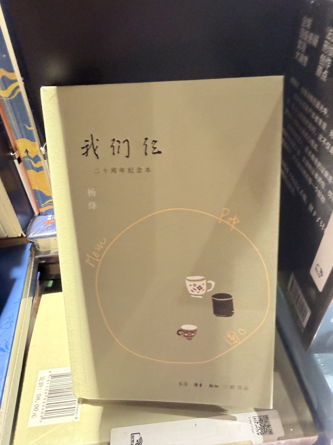 散文