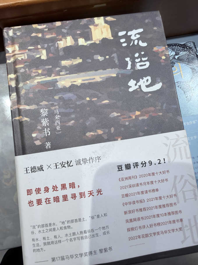 散文