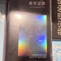 三本好书,陪你向内生长