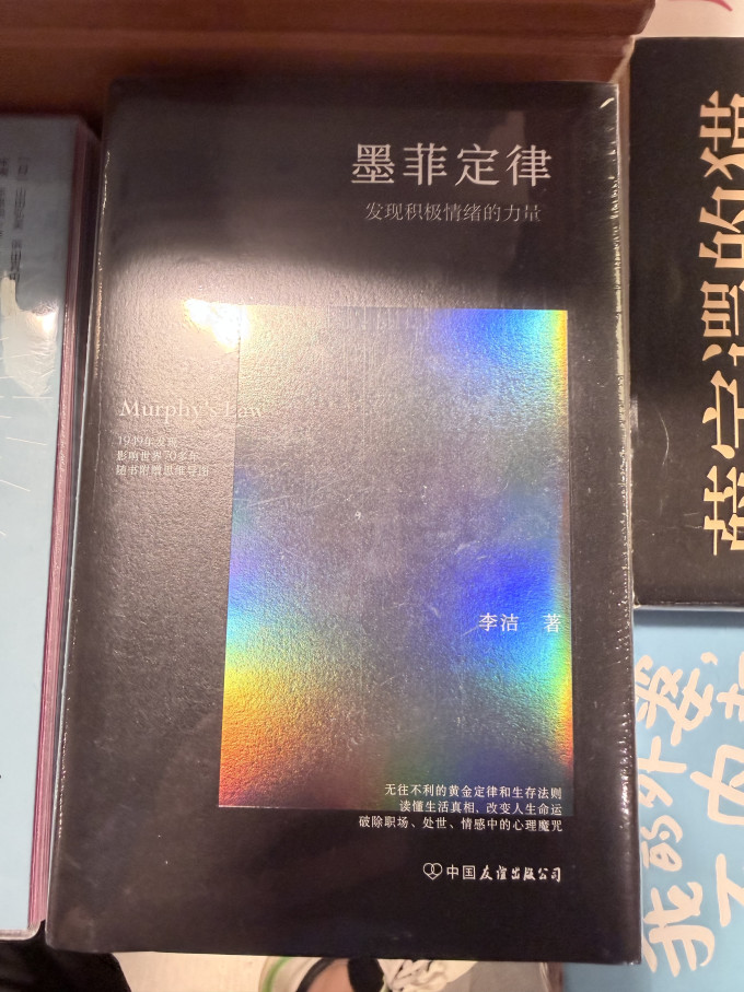 黑龙江科学技术出版社少儿读物