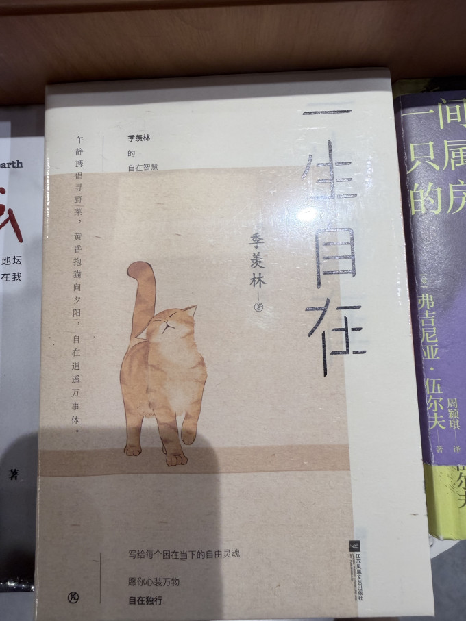 黑龙江科学技术出版社少儿读物
