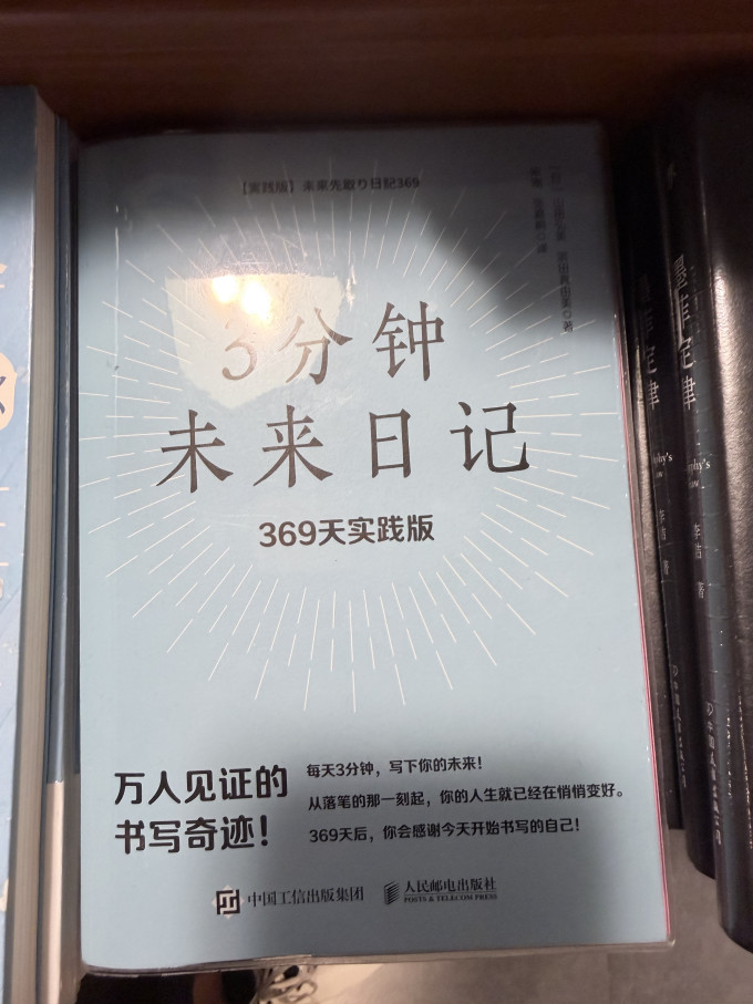 黑龙江科学技术出版社少儿读物