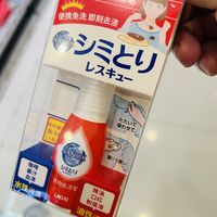 夏日随身日用品,狮王去渍笔解决衣物烦恼