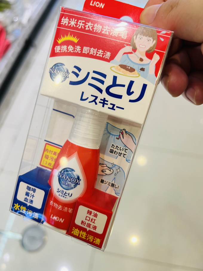 狮王其他衣物清洁