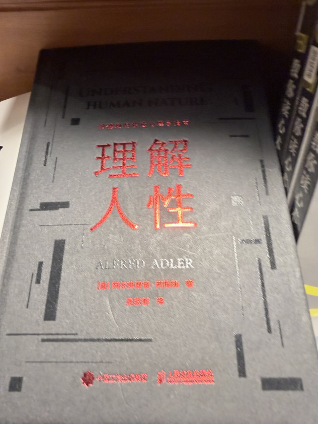 三本书，一半清醒一半治愈
