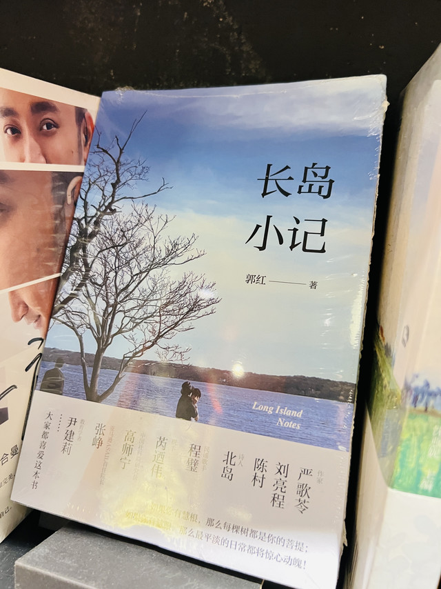 治愈人心的精选书单
