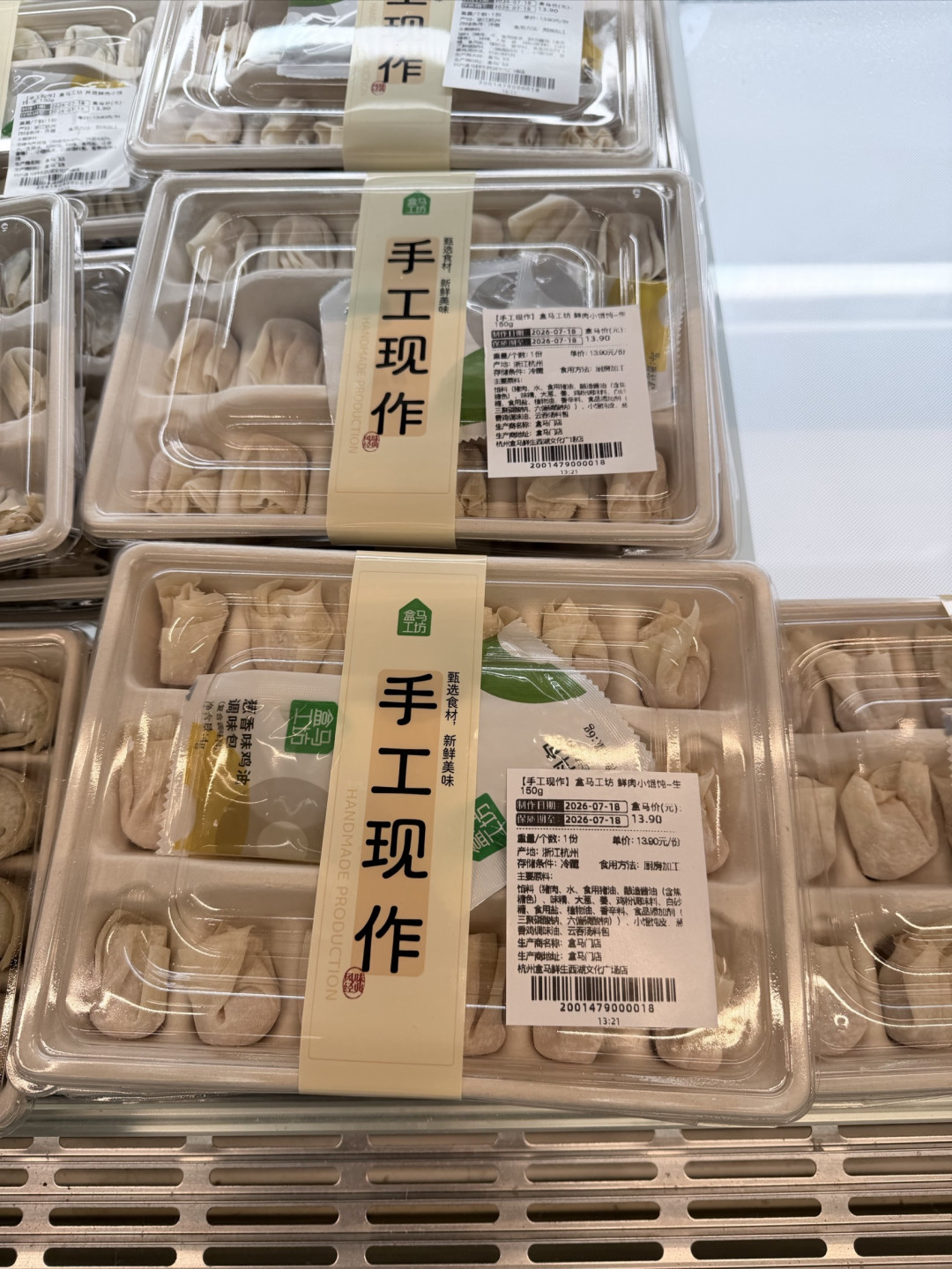 夏日里的温柔烟火,一碗手工馄饨暖胃又省心