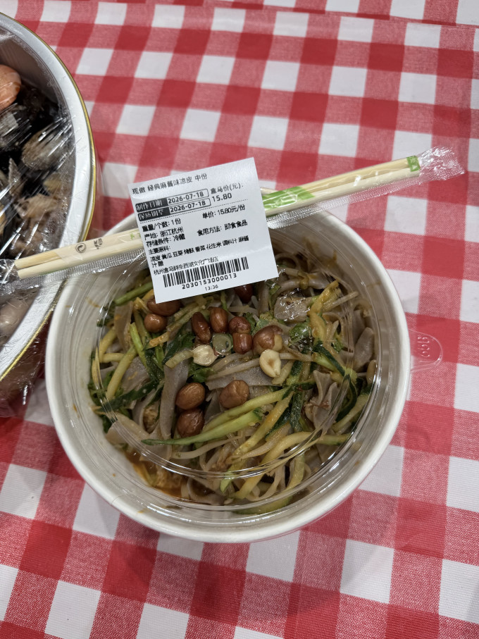 聚会餐饮