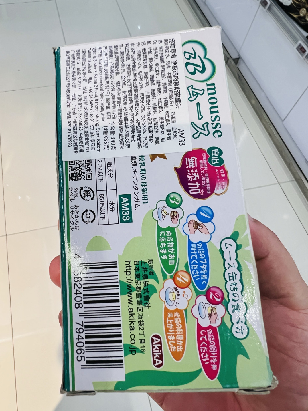 喵星人的伙食:选对一罐好罐头,陪幼猫安稳长大