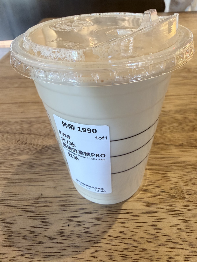 星巴克咖啡