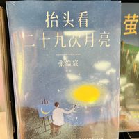 夏日书单：在书页里，安顿一段温柔时光