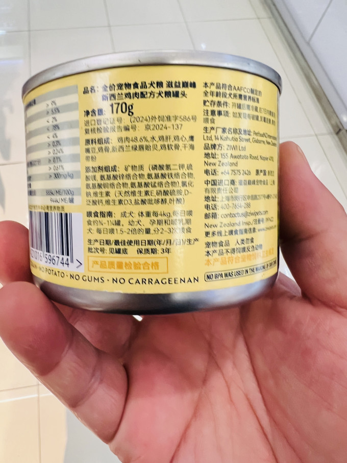 麦富迪猫咪零食罐/妙鲜包