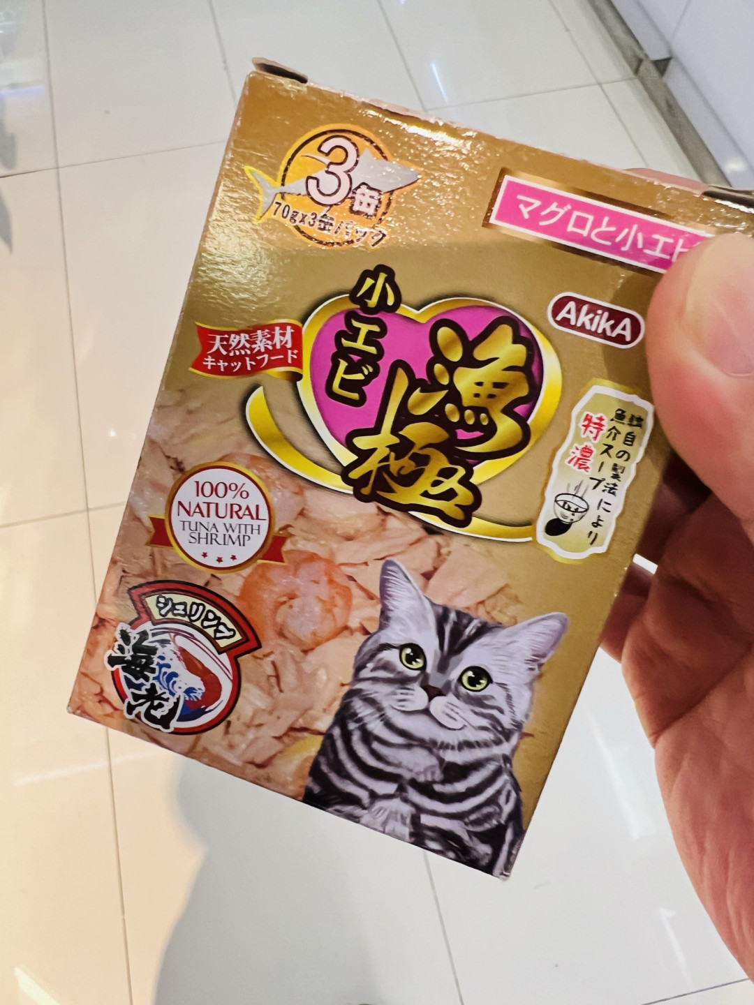 喵星人的海洋美味,渔极吞拿鱼虾猫罐头