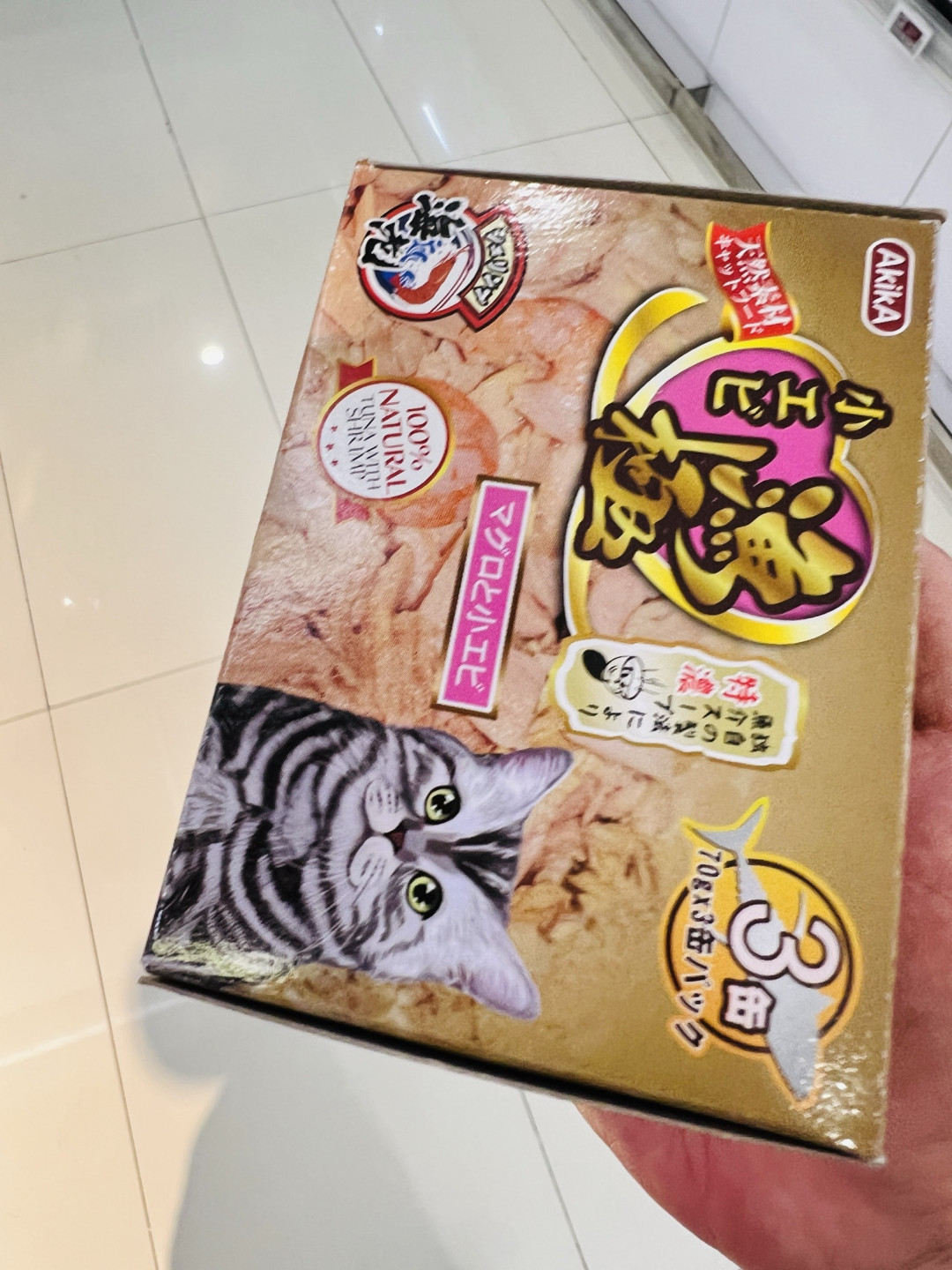 喵星人的海洋美味,渔极吞拿鱼虾猫罐头