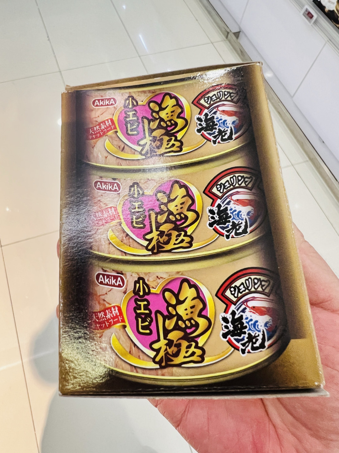 喵星人的海洋美味,渔极吞拿鱼虾猫罐头