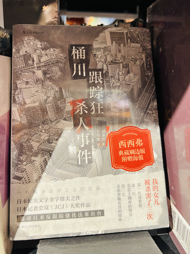 假期书单，三类好书，承包你的闲暇时光