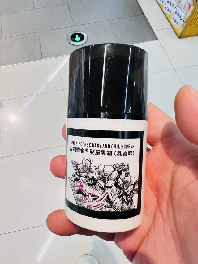 宝宝护肤小好物