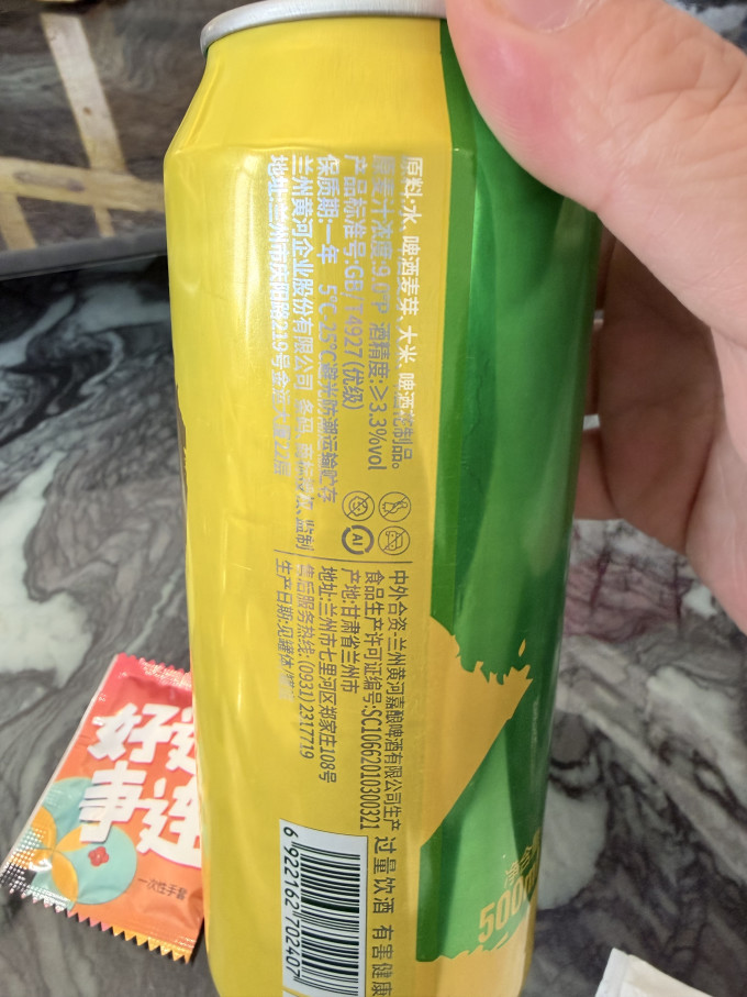 黄河啤酒精酿啤酒