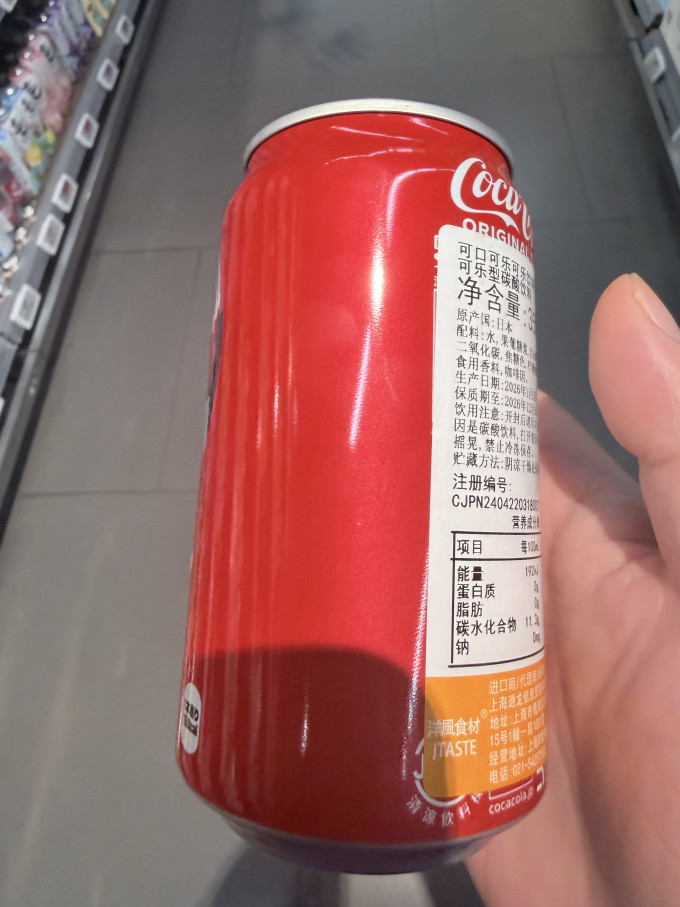 可口可乐碳酸饮料