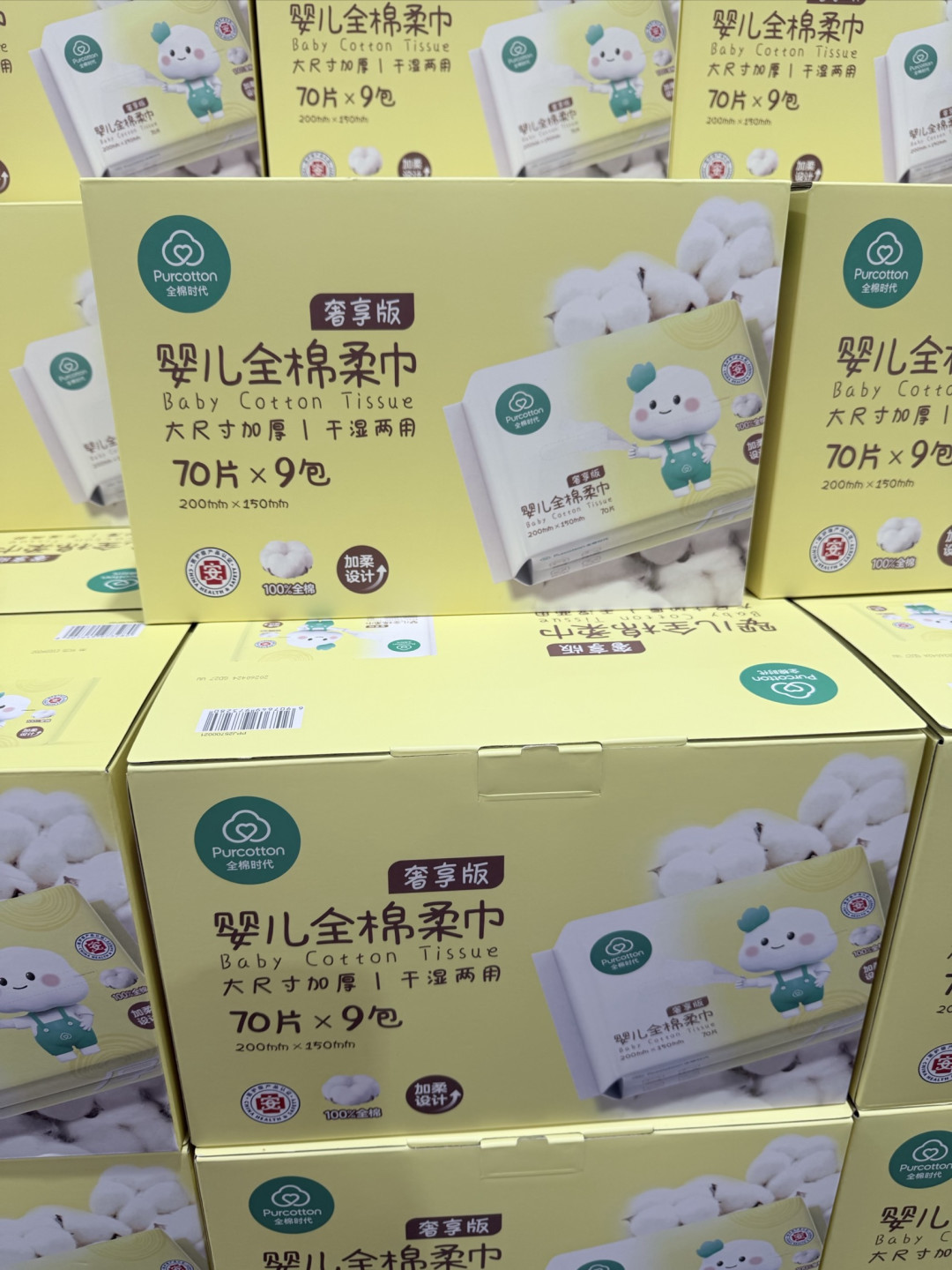 宝妈硬核推荐，全棉时代奢享版婴儿全棉柔巾，宝宝日常刚需好物