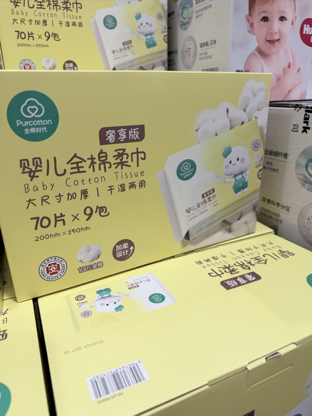 宝妈硬核推荐，全棉时代奢享版婴儿全棉柔巾，宝宝日常刚需好物