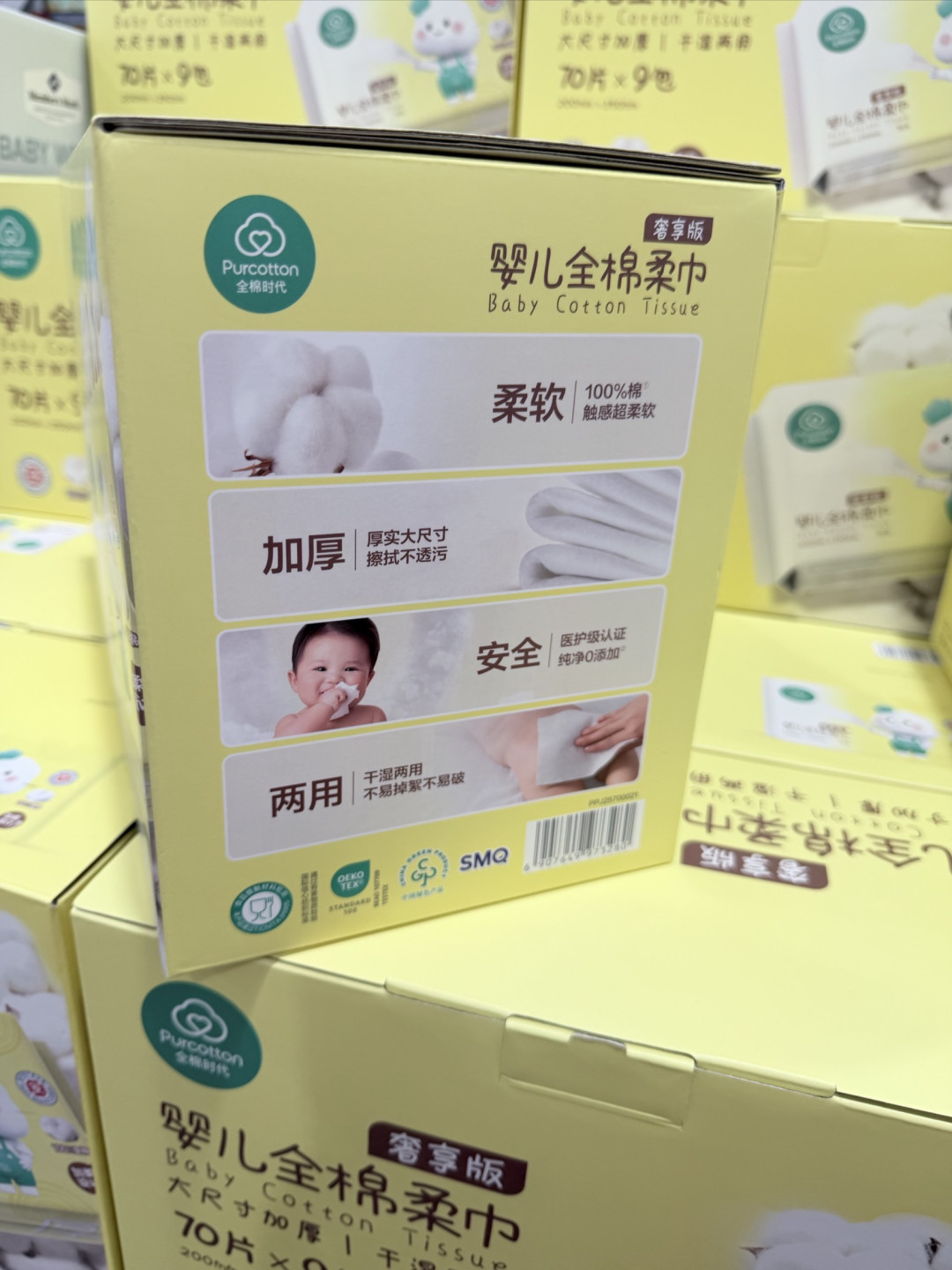 宝妈硬核推荐，全棉时代奢享版婴儿全棉柔巾，宝宝日常刚需好物