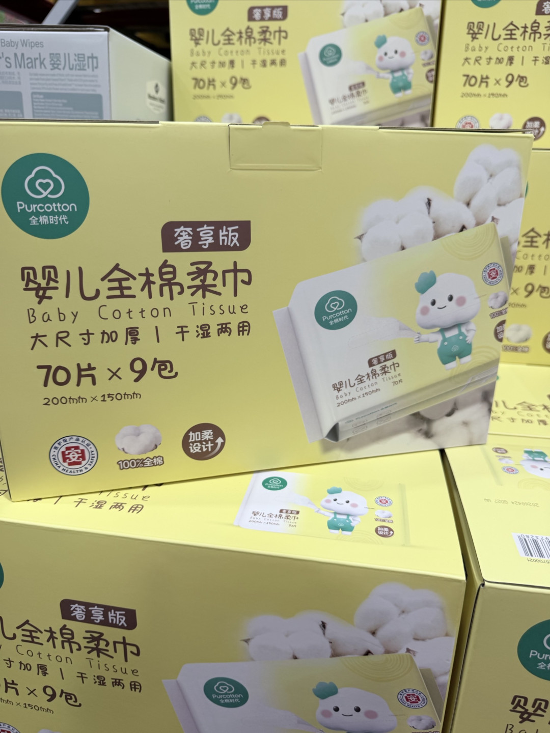 宝妈硬核推荐，全棉时代奢享版婴儿全棉柔巾，宝宝日常刚需好物