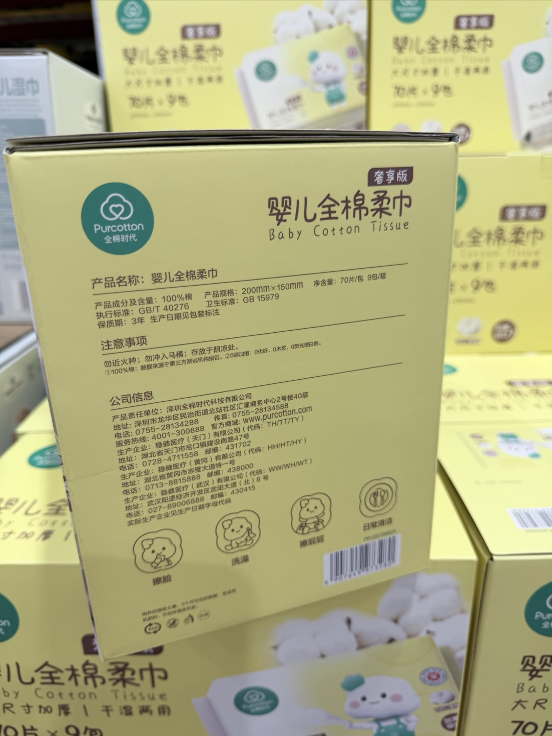 宝妈硬核推荐，全棉时代奢享版婴儿全棉柔巾，宝宝日常刚需好物