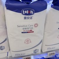 露安适安敏微气候纸尿裤，给宝宝娇嫩肌肤温柔守护