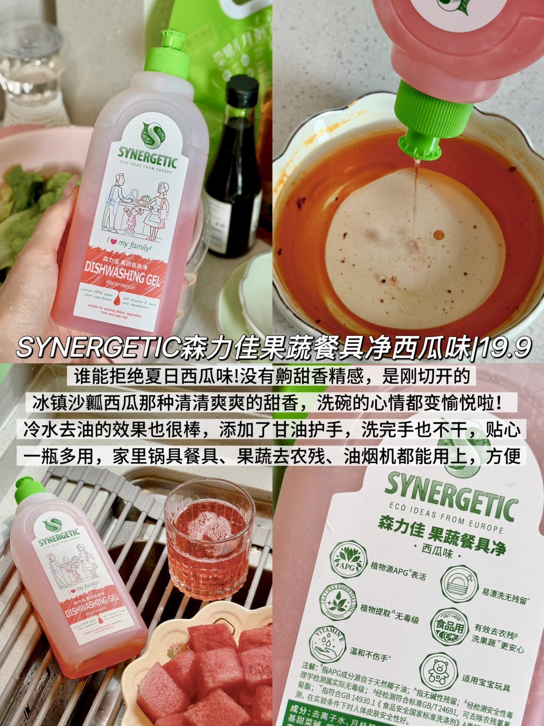 盒马7月新品红黑榜！大实话测评