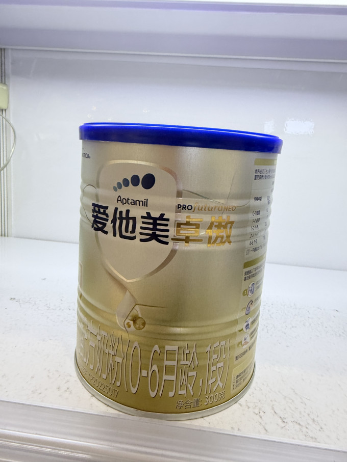 爱他美2段奶粉