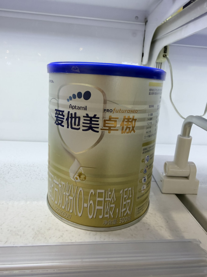 爱他美2段奶粉