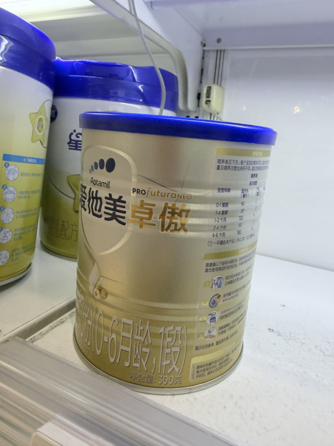 爱他美2段奶粉