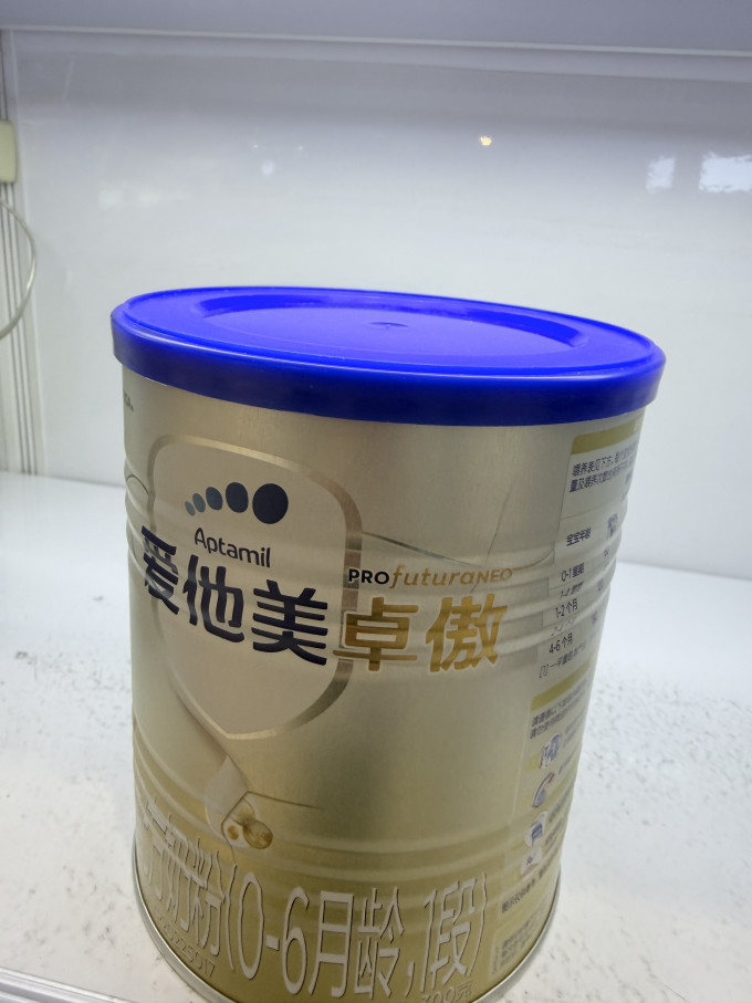 爱他美2段奶粉