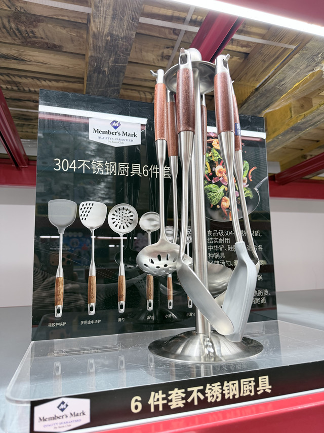 夏日厨房好物，Member’s Mark 304不锈钢厨具6件套
