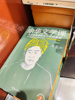 一份值得细读的文学书单