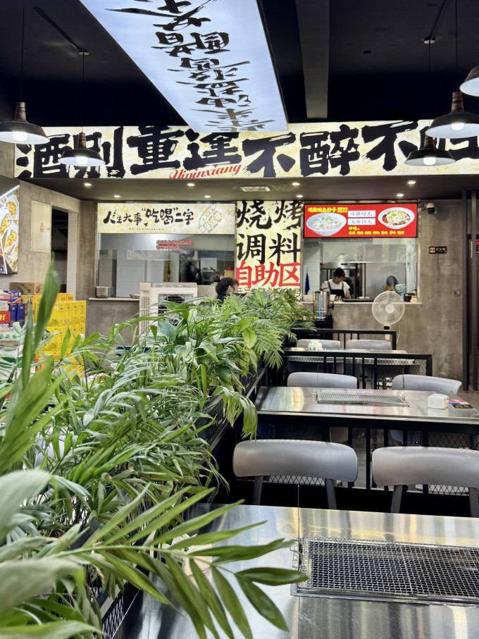 餐饮美食