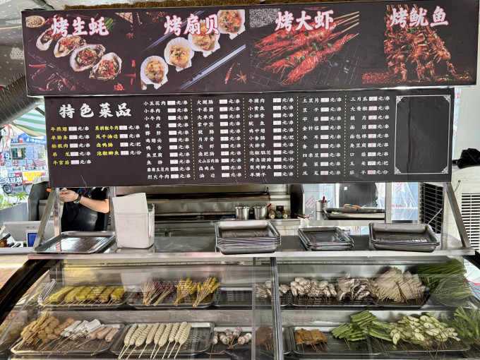 餐饮美食
