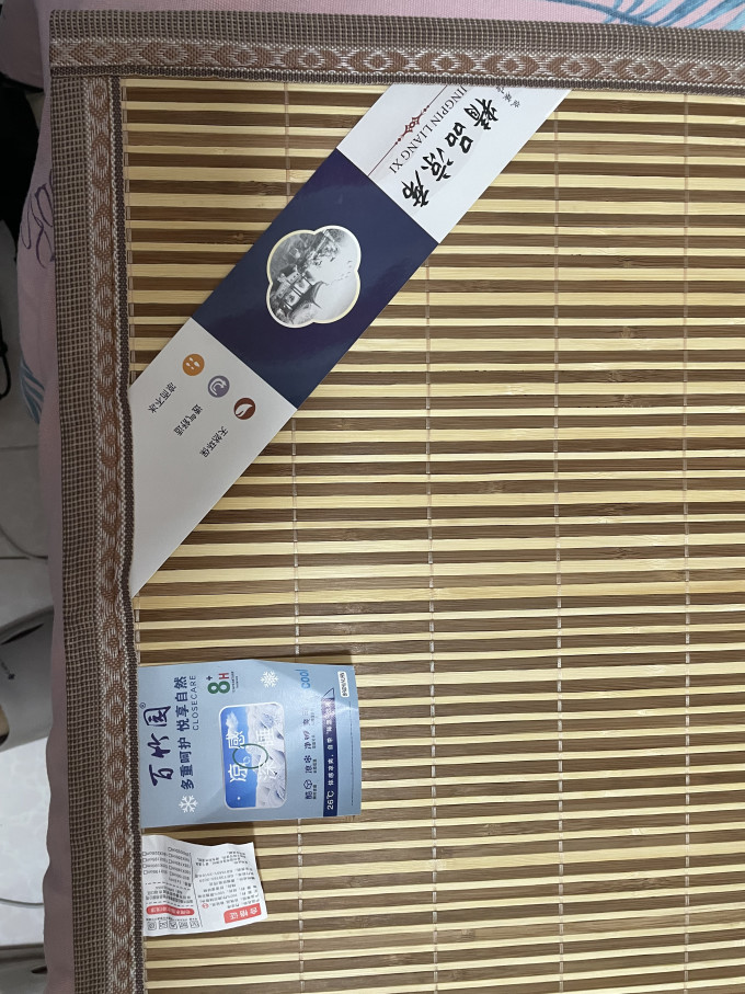 老席匠凉席