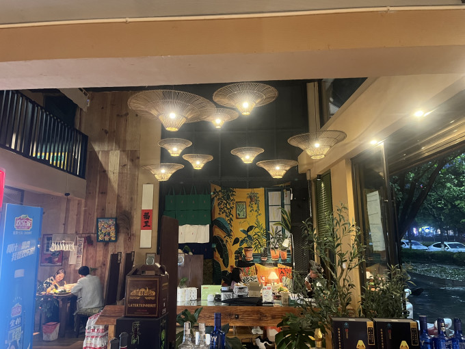 聚会餐饮
