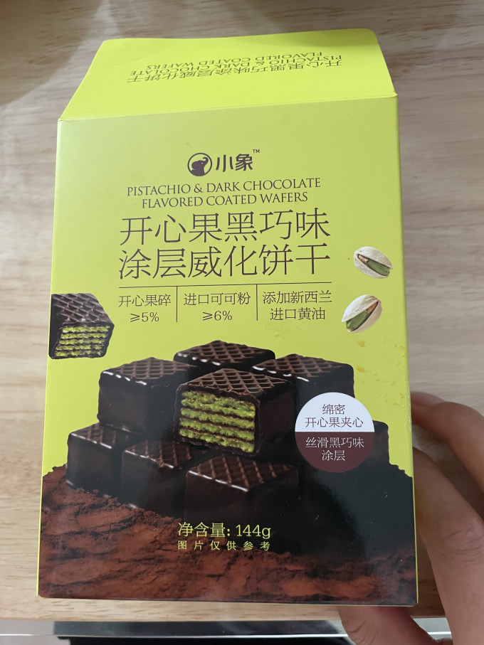小象超市饼干