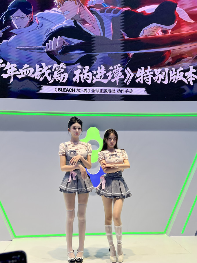 电脑数码